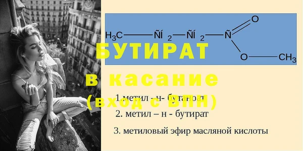 дистиллят марихуана Арсеньев