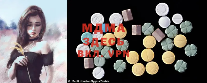 MDMA crystal  Камызяк 